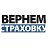 Вернемстраховку.рф