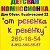 Комиссионка От ребёнка к ребенку