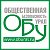 Газета Общественная Безопасность-Урал