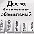 Барахолка К-П Кам'янець-Подільський Оголошення