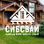 Фундамент. Винтовые сваи. Компания СибСваи🏠