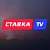 Stavka tv