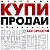 Авито Белоруссия дома жилье объявления Беларусь