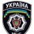 ДУМ (Днепропетровское училище милиции)