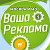 Объявление-реклама Москва и МО