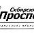 СИБИРСКИЙ ПРОСПЕКТ Иркутская область