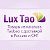 Официальная группа LuxTao.com