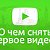 Раскрути ютуб канал с нуля по взаимному просмотру