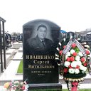 Алексей Вишняков