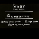 MARY- студия красоты