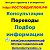 Все для студентов в Ростове-на-Дону