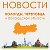 Двенадцатилетняя девочка. Кристина гришкова герой. Хочу 12 летнюю девочку. Гибель девочек в самаре. 12 летняя девочка ночью.