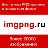 Imgpng.ru - PNG изображения с прозрачным фоном