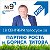 ПАРТИЯ РОСТА в Ульяновской области