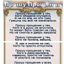 Юлия Теперина(Симоненко)