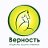 ВЕРНОСТЬ -Общество Защиты  Животных Днепропетровск