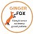 Ginger fox 🦊  Натуральная косметика Пущино, Тула