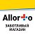 Allorto.ru - Магазин реабилитационной техники.