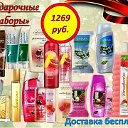 Людмила AVON