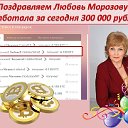 ЕЛЕНА моя семья