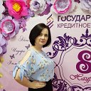 Ирина Афанасьева