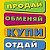 Бесплатные объявления Ханкайского района