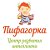 "Пифагорка" Центр развития интеллекта Долгопрудный