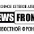news-front.info