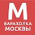 Бесплатные объявления Москвы