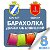 ПРОДАМ,КУПЛЮ,ОБЪЯВЛЕНИЯ,УСЛУГИ г.Южный и Украина