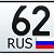 62 rus