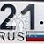 21 rus