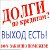 Юридические консультации кредитных адвокатов