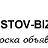 Доска объявлений Ростов-Бизнес.Ру