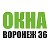 Пластиковые Окна Воронеж 36