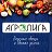 КФХ "АгроЛига" - свежая зелень, овощи, мясо