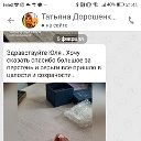 Юлия Элитная Бижутерия под Золото