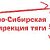 Восточно-Сибирская дирекция тяги