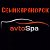 Автомойка АвтоSPA в Семикаракорске