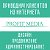 Профит Медиа - Разработка и продвижение сайтов.