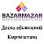 BazarMazar-Доска бесплатных объявлений Кыргызстана