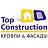 Top Construction Кровля и Фасад