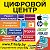 Ремонт телефонов компьютеров телевизоров в Гродно