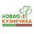 ЖК "Новая Кузнечиха" - официальное сообщество