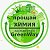 Greenway - Эко маркет для Вас