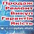 МАГАЗИН-СЕРВІС "ГІГАБАЙТ"