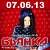 ИKRAproject pres. Бьянка (live) 07.06.13 @ RayClub