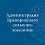 Администрация Криворожского сельского поселения