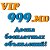 vip999md