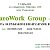 Работа EuroWork Group